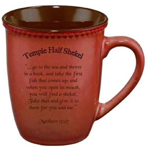 Mug-Temple Half Shekel (15 oz)-Brown Stoneware (#71158)