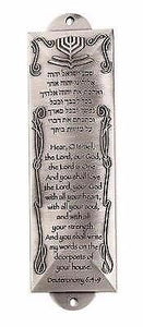 Mezuzah-Shema (5.5")-Pewter (#5101)