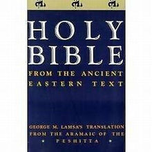 Holy Bible: From The Ancient Eastern Text (Lamsa)-Blue Softcover