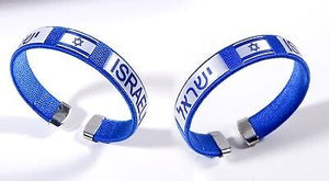 Bracelet-Israel Independence Commemorative Bracelet (#9806)