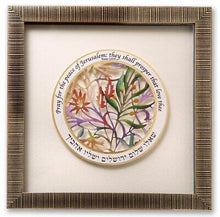Framed Art-Pray For The Peace Paper Cut Wall Art (13.5" x13.5") (#21116)