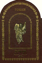 Holy Land Illuminated Torah-Burgundy Bonded Leather (#7769)