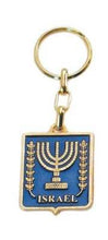 Key Chain-State Seal of Israel (Blue)-Brass (#4550)