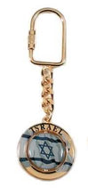 Key Chain-Revolving Israel/Star Of David (Gold Plated) (#4508)
