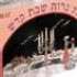 Candle-Shabbat & Hanukkah-White (4