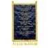 Banner-Names Of God-Blue Satin (19" X 12") (#32182)