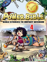 Power Bible: Bible Stories To Impart Wisdom # 4-David  Israel's Great King