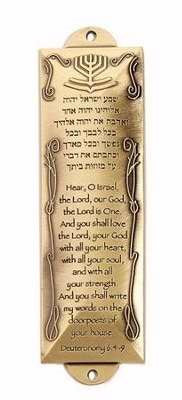 Mezuzah-Shema (5.5