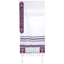 Prayer Shawl-Arise Shine Purple Acrylic (Isaiah 61:1) (72" x 24") (#2247)