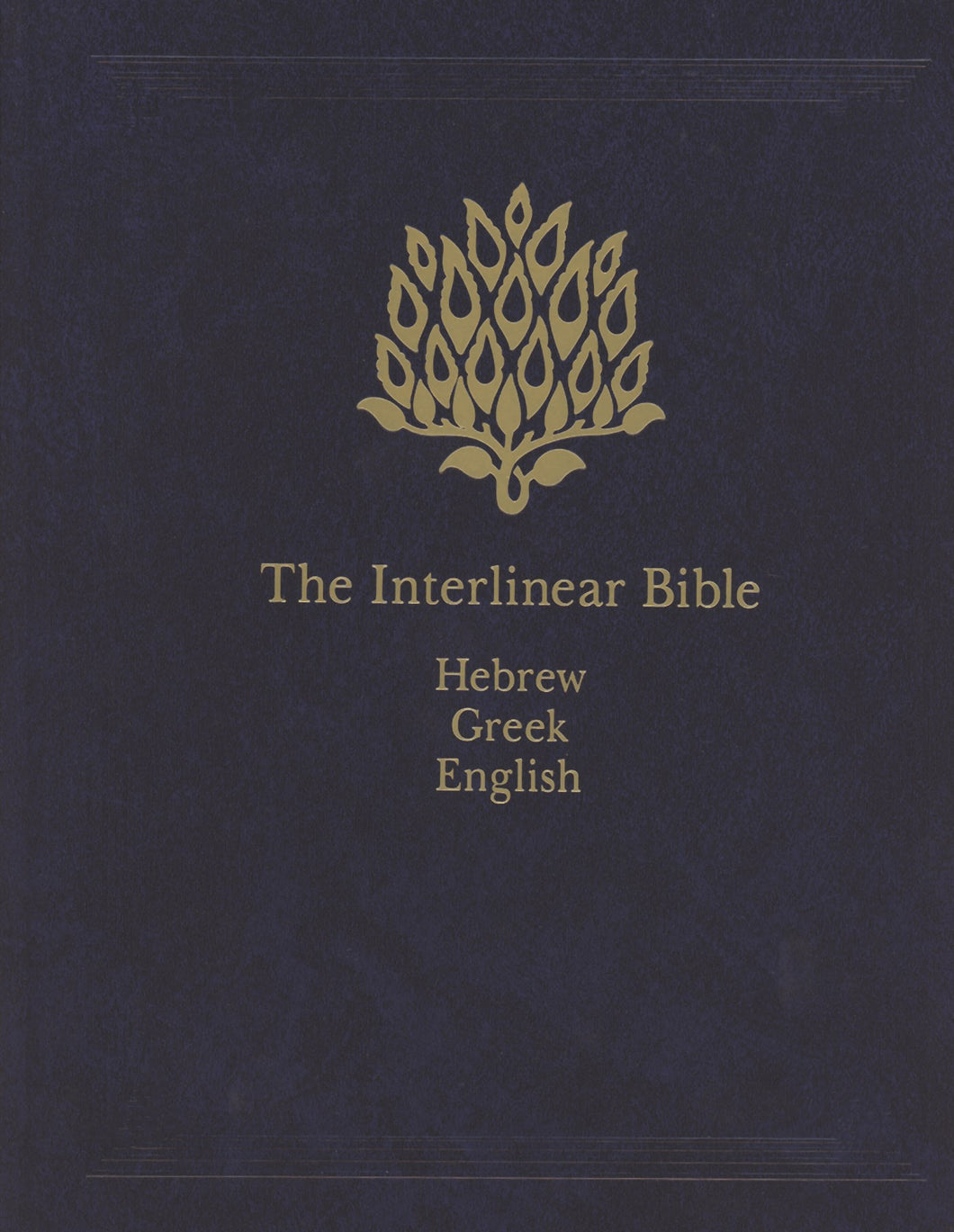 The Interlinear Bible-Hebrew/Greek/English (KJV)-Hardcover