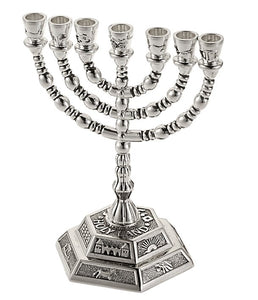 Menorah-12 Tribes (7 Branched) (5")-Silver Plated
