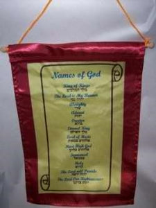Banner-Names Of God-Red Satin (18" x 12")