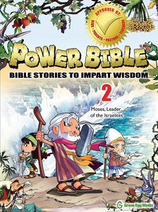 Power Bible: Bible Stories To Impart Wisdom # 2-Moses  Leader Of The Israelites