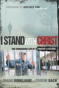 I Stand With Christ