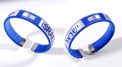 Bracelet-Israel Independence Commemorative Bracelet (#9806)