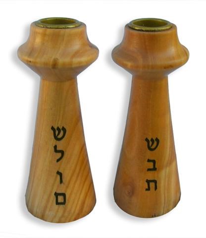 Candle Holder-Olivewood: Shabbat & Shalom (Set Of 2) (#43110)