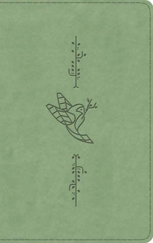 ESV Kid's Thinline Bible-Green Bird Of The Air Design TruTone