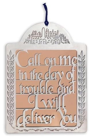 Wall Hanging-Call On Me/Psalm 50:15 Wall Art Laser Cut Out (#21118)