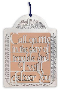 Wall Hanging-Call On Me/Psalm 50:15 Wall Art Laser Cut Out (#21118)