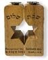 Candle Holder-Shabbat/Shalom Star Of God-Rubbed Wood (#43147)